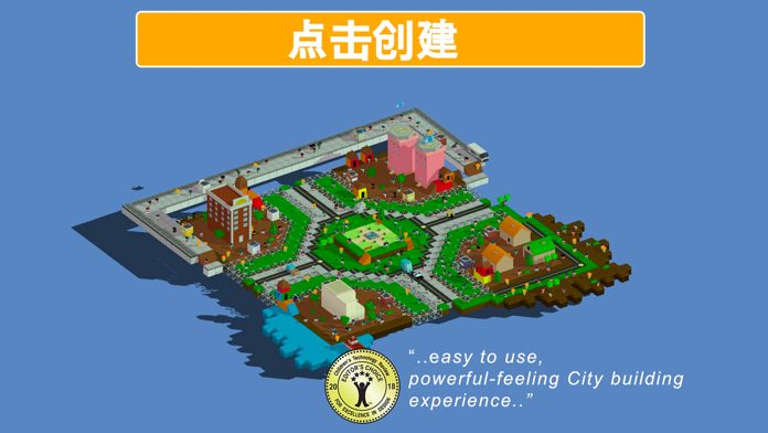 Screenshot of Blox 3D City Creator