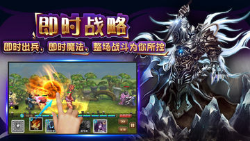 Captura de Tela do Jogo 御神争霸