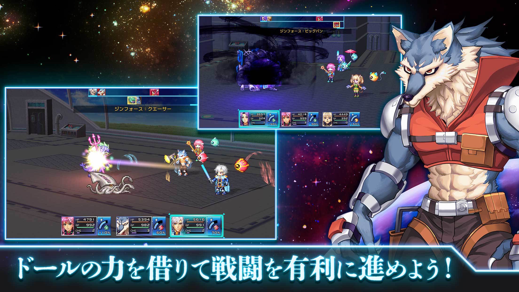 [Premium] RPG アーククロニクル Game Screenshot