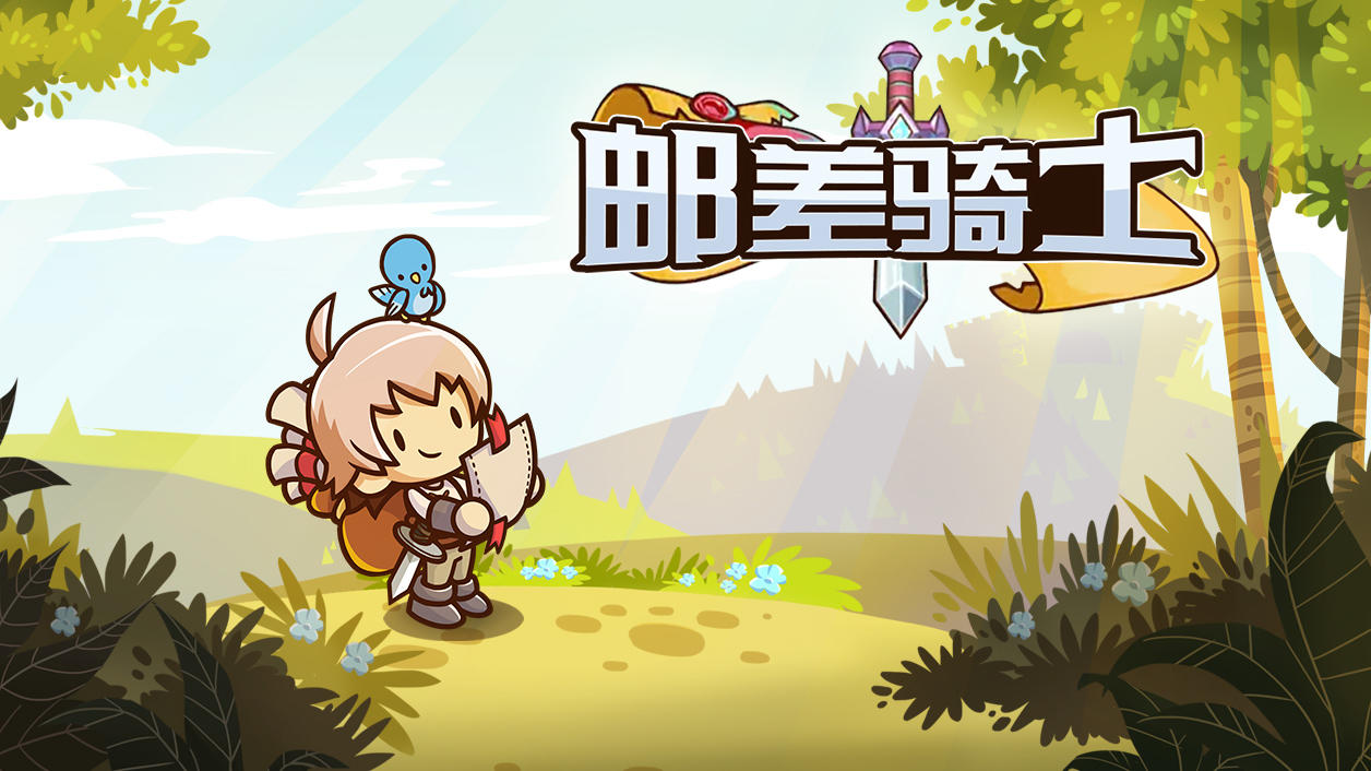 Screenshot of the video of Postknight