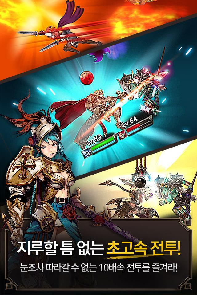 나이츠 오브 클랜 ภาพหน้าจอเกม