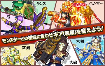 モンスターギア バーサス-アクションRPG-オンラインで協力プレイ Game Screenshot