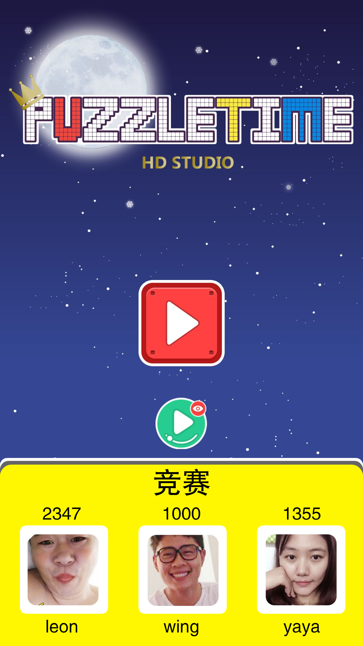 PUZZLETIME! 게임 스크린샷