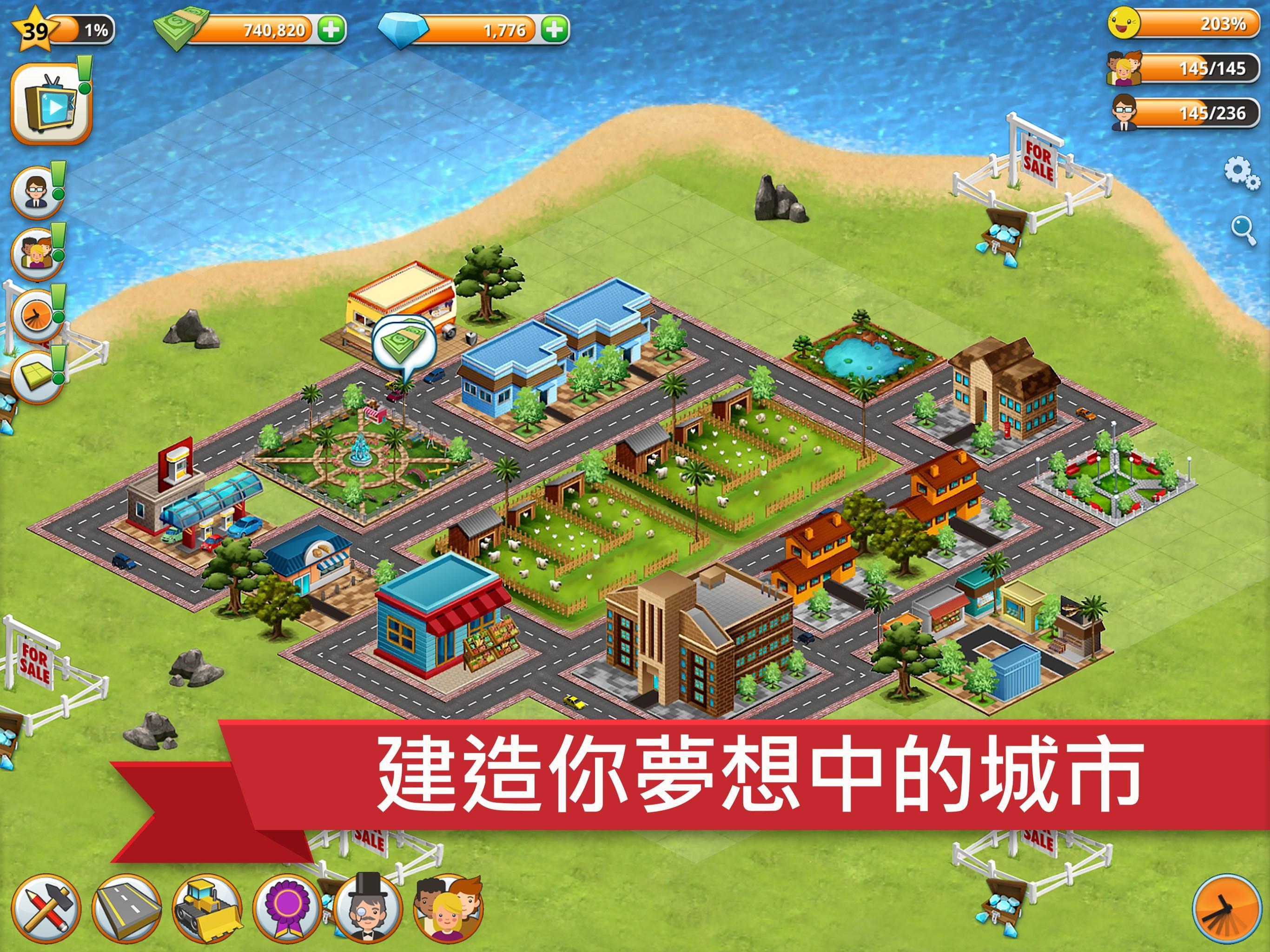 Village Island City Simulation 遊戲截圖