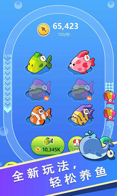 合一合 Game Screenshot