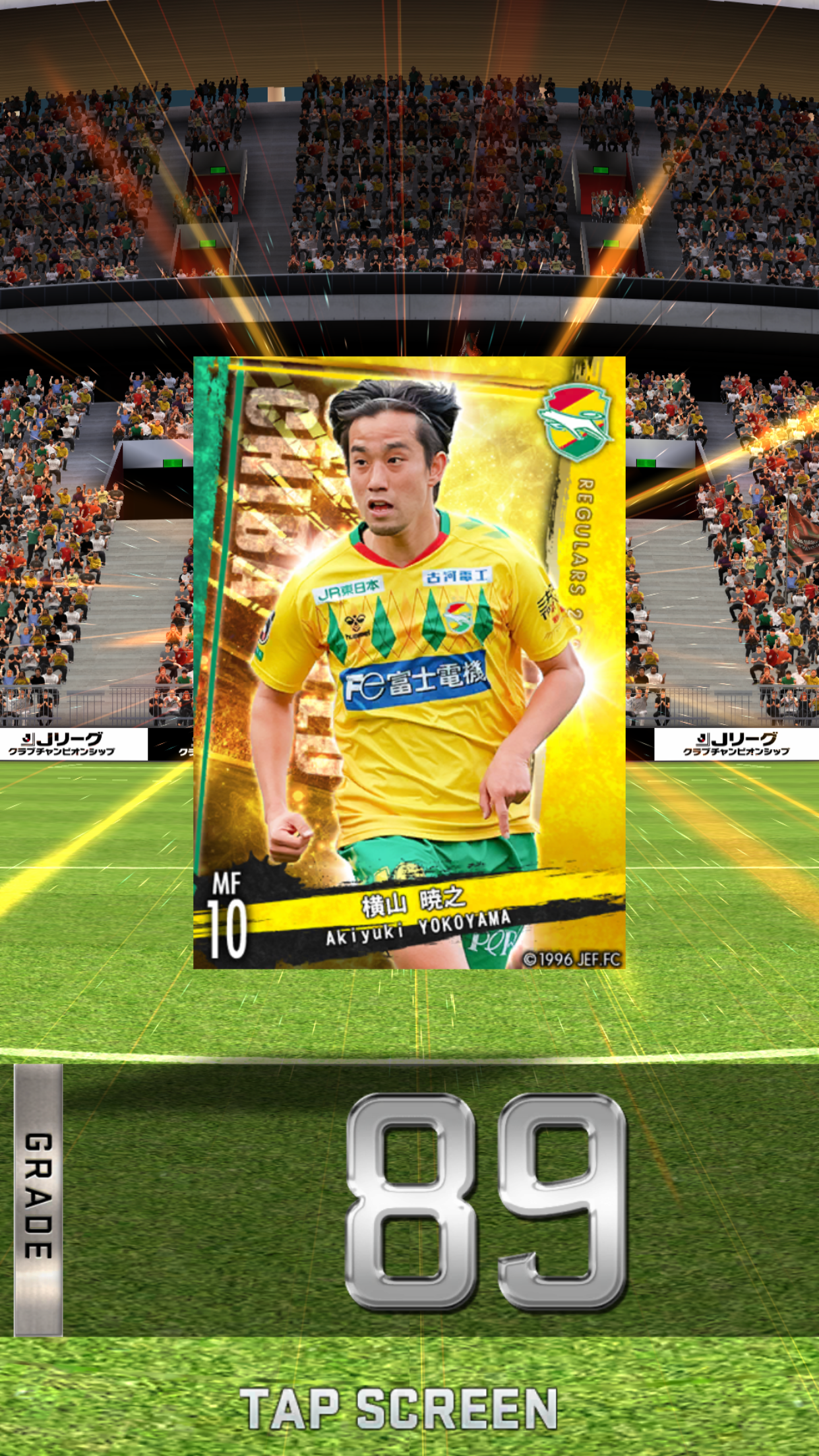 Ｊリーグクラブチャンピオンシップ 게임 스크린샷