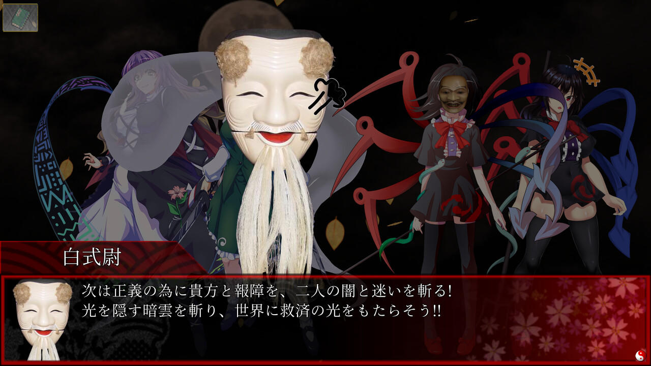 東方翠神廻廊 〜 Faith in the Goddess of Suwa. Game Screenshot