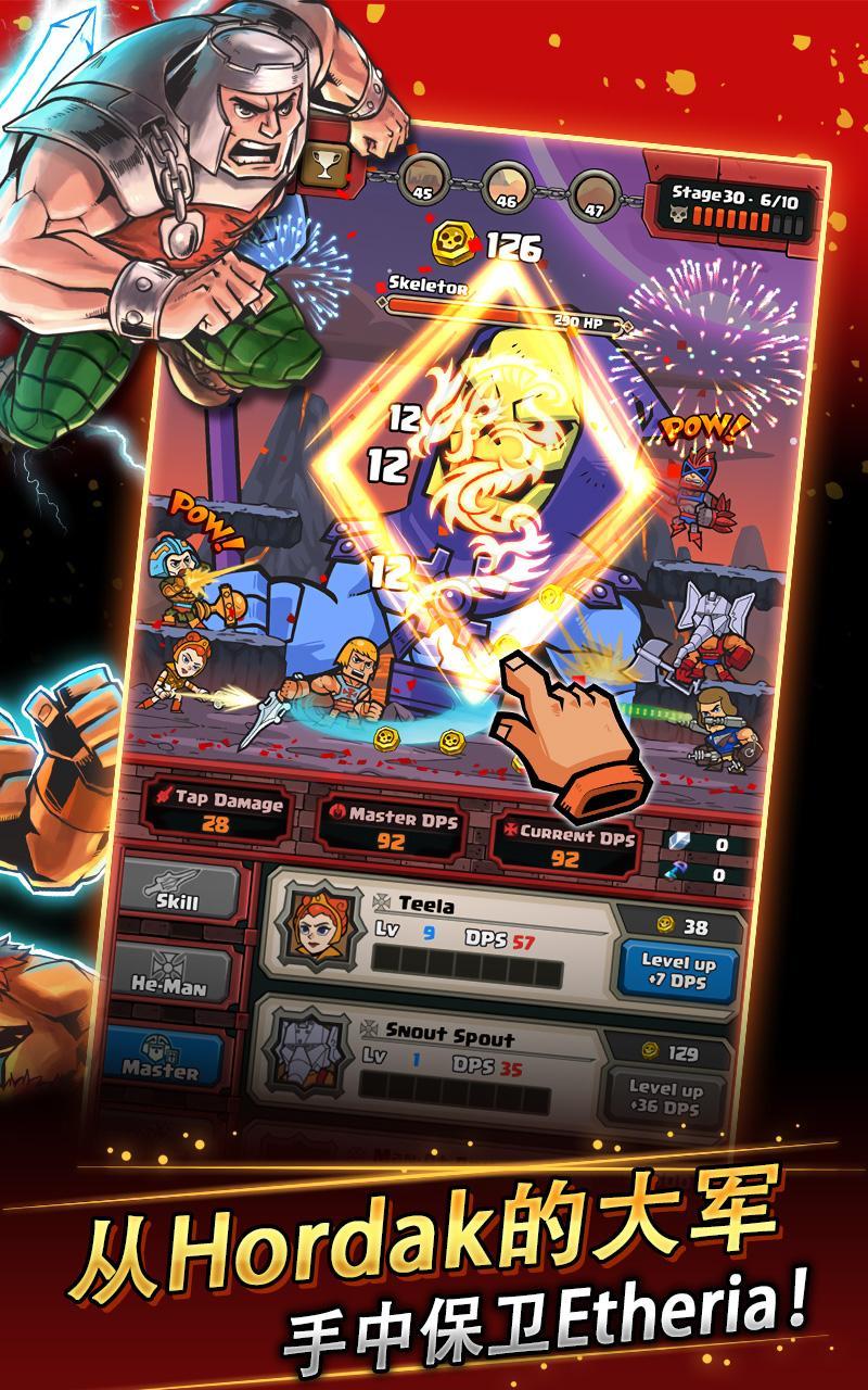 He-Man™ Tappers of Grayskull™ Game Screenshot