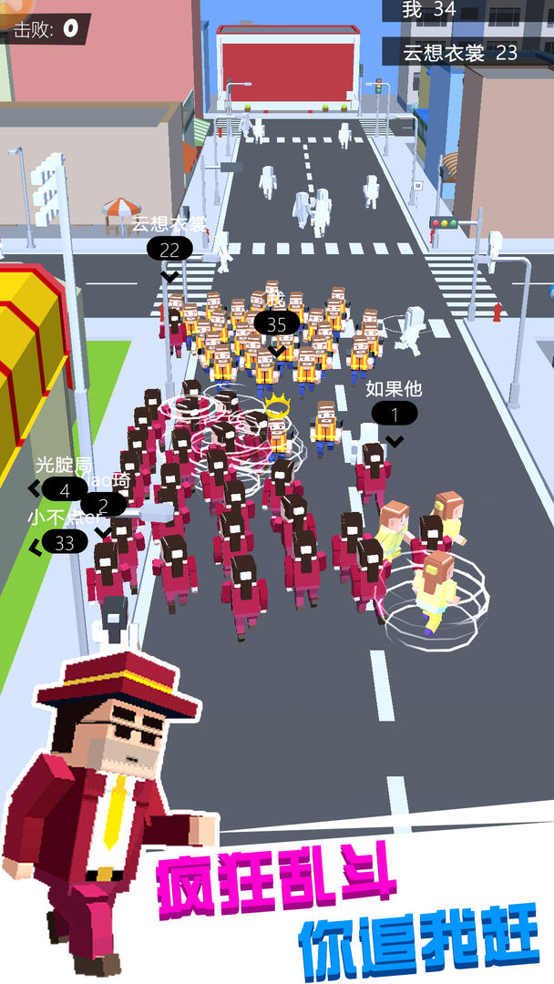 大众战争 screenshot game