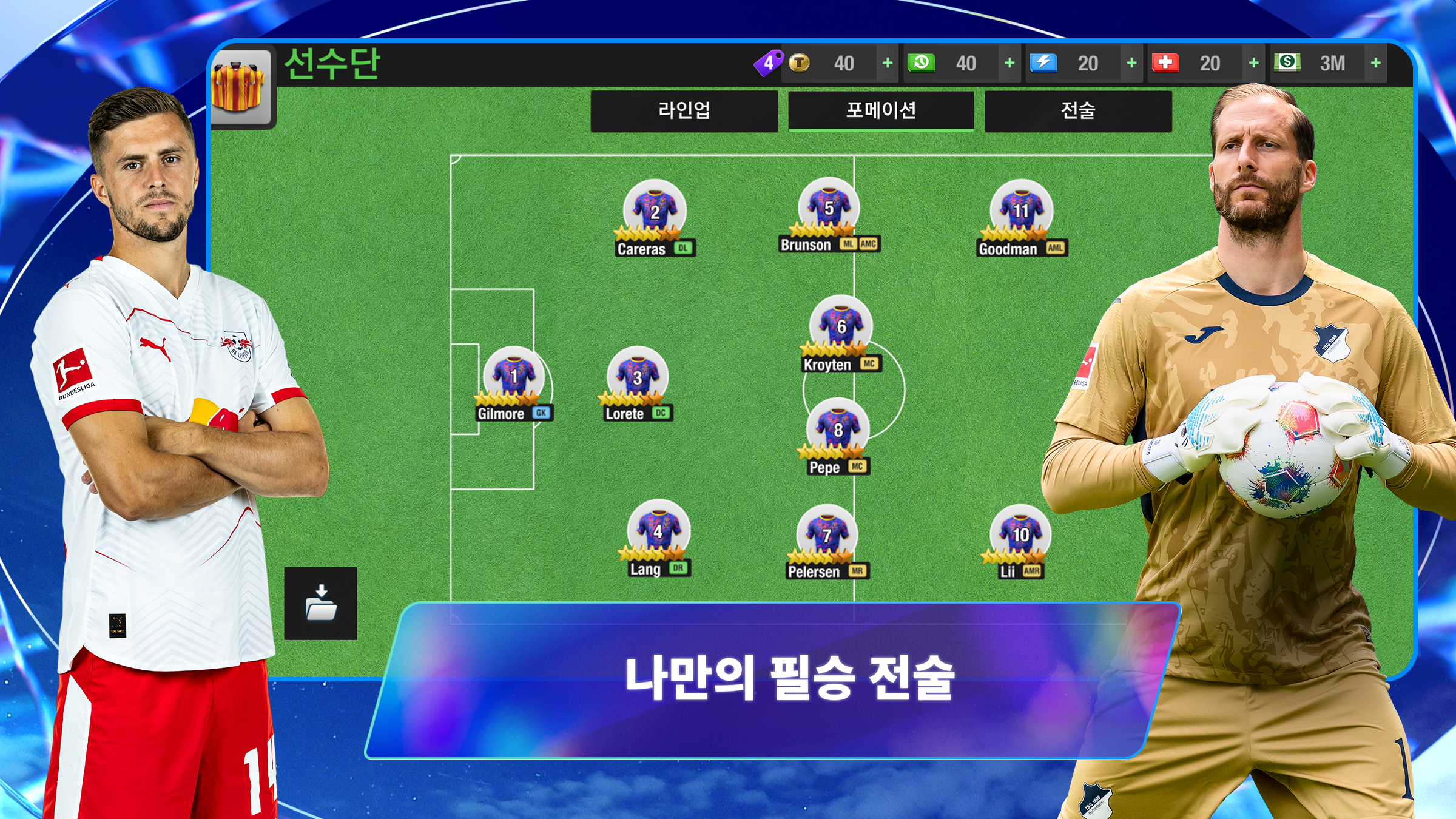 Top Eleven 2026: 축구 감독 게임 게임 스크린샷