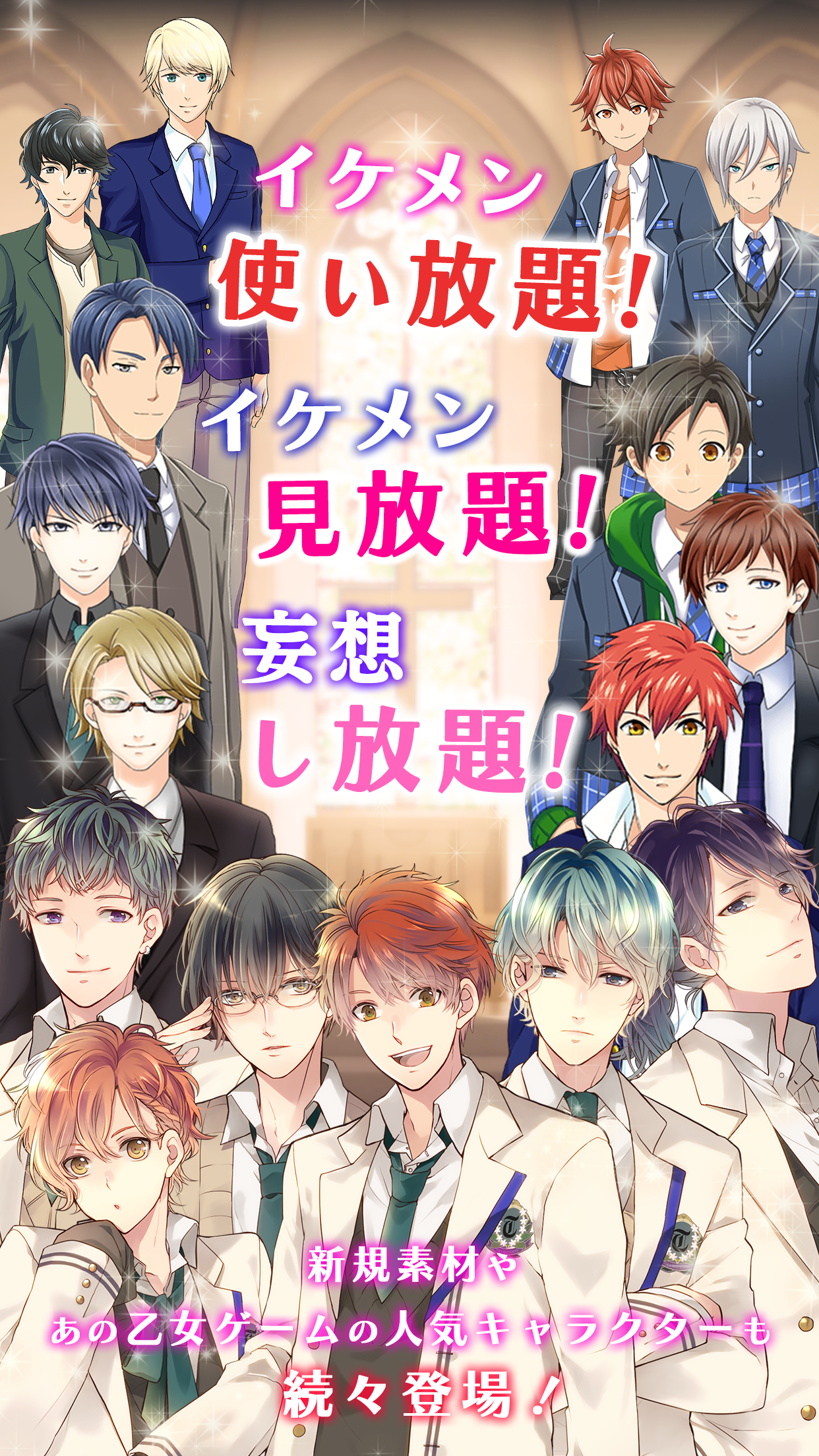 Cuplikan Layar Game ラノゲツクールF