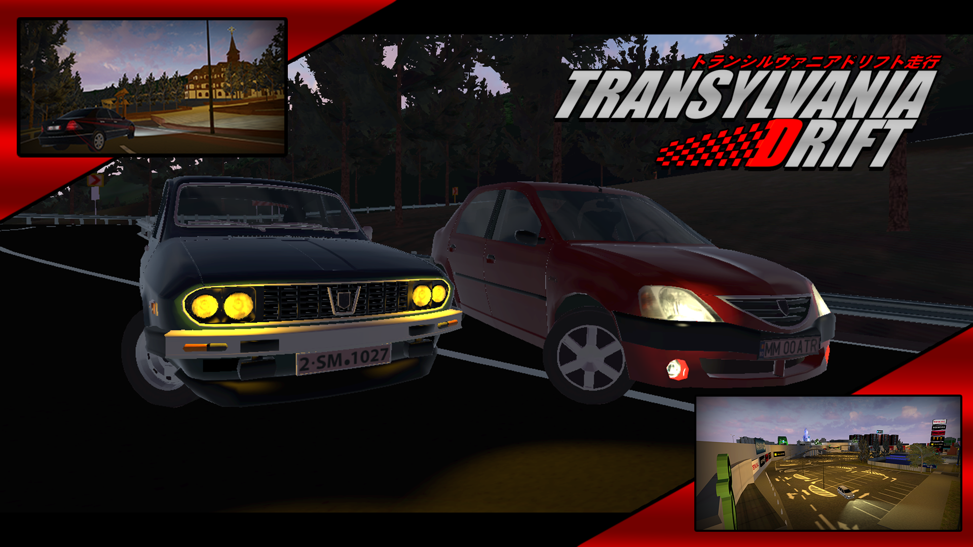 Banner of Transylvania Drift 