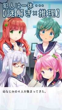 僕の妹が死んだ。 Game Screenshot