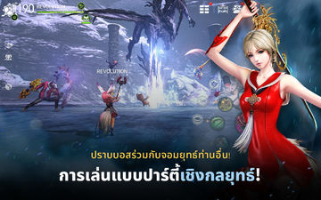 Blade&Soul Revolution ภาพหน้าจอเกม