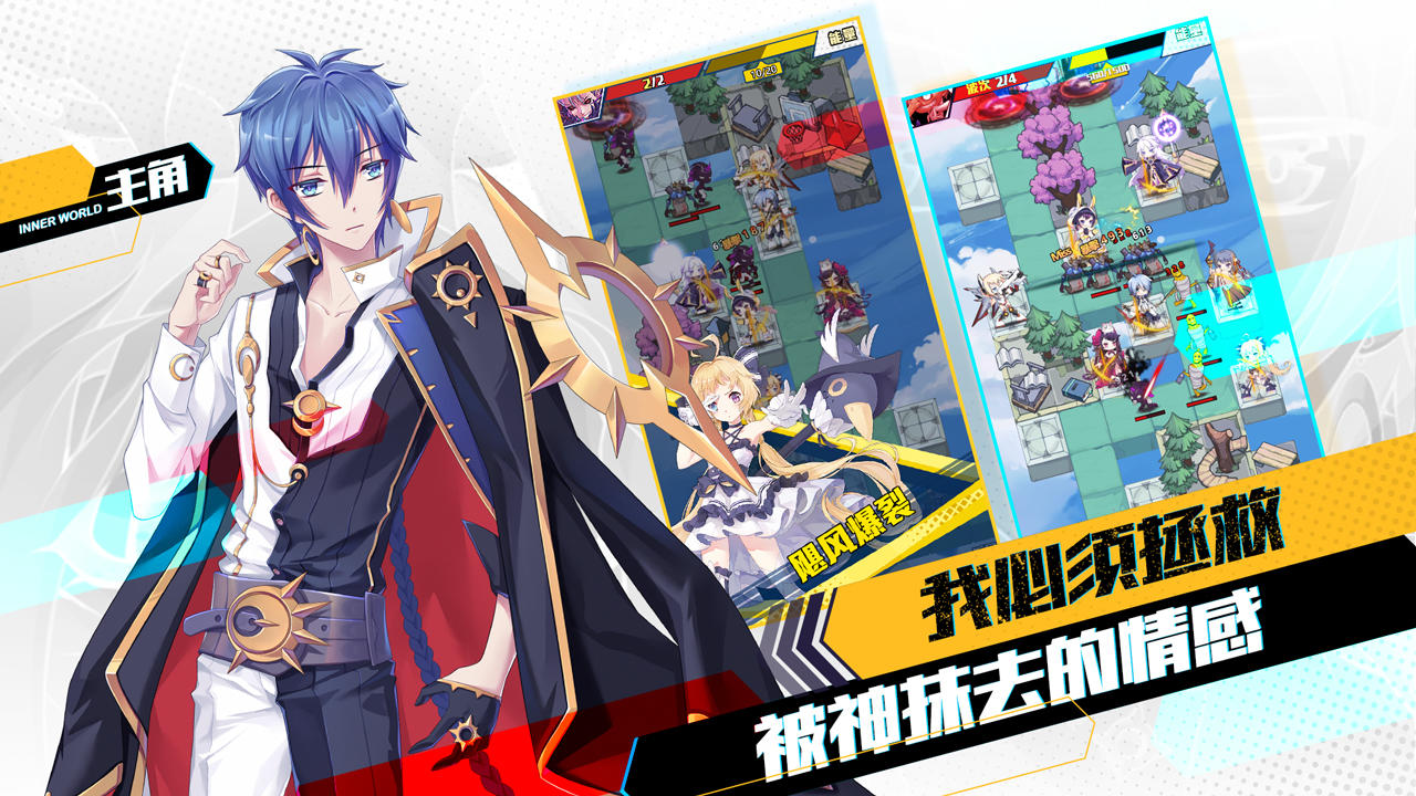 学园生存法则 Game Screenshot