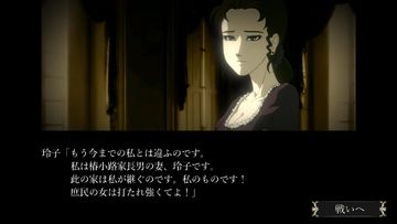 Captura de Tela do Jogo Rose & Camellia