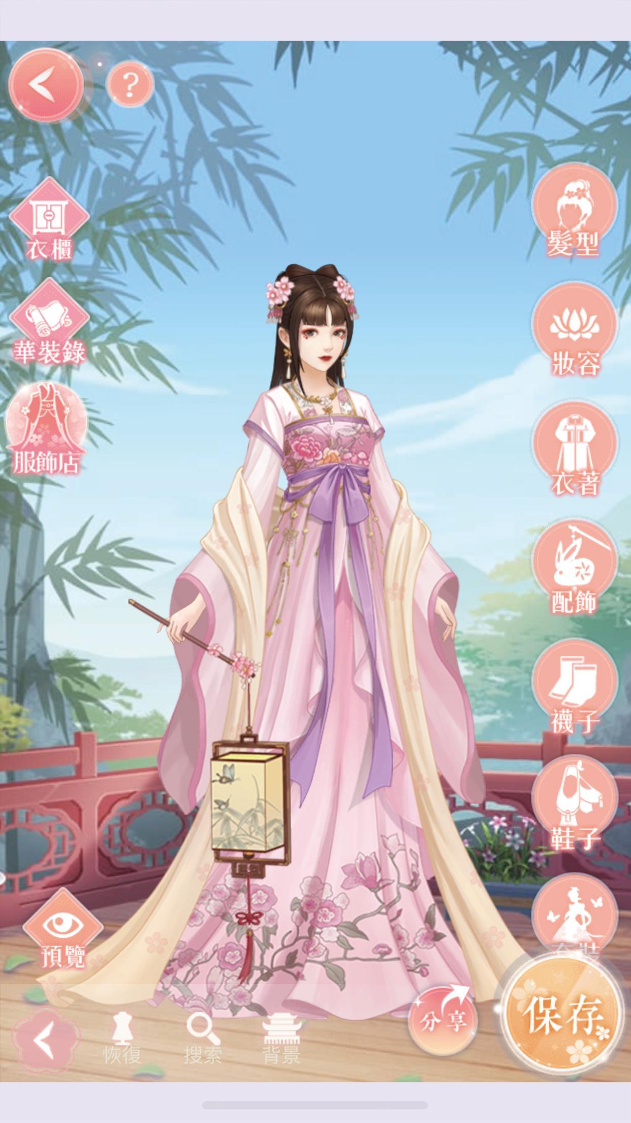 藍顏清夢 Game Screenshot