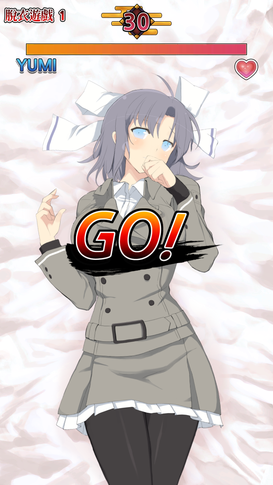 Senran Kagura Game Screenshot
