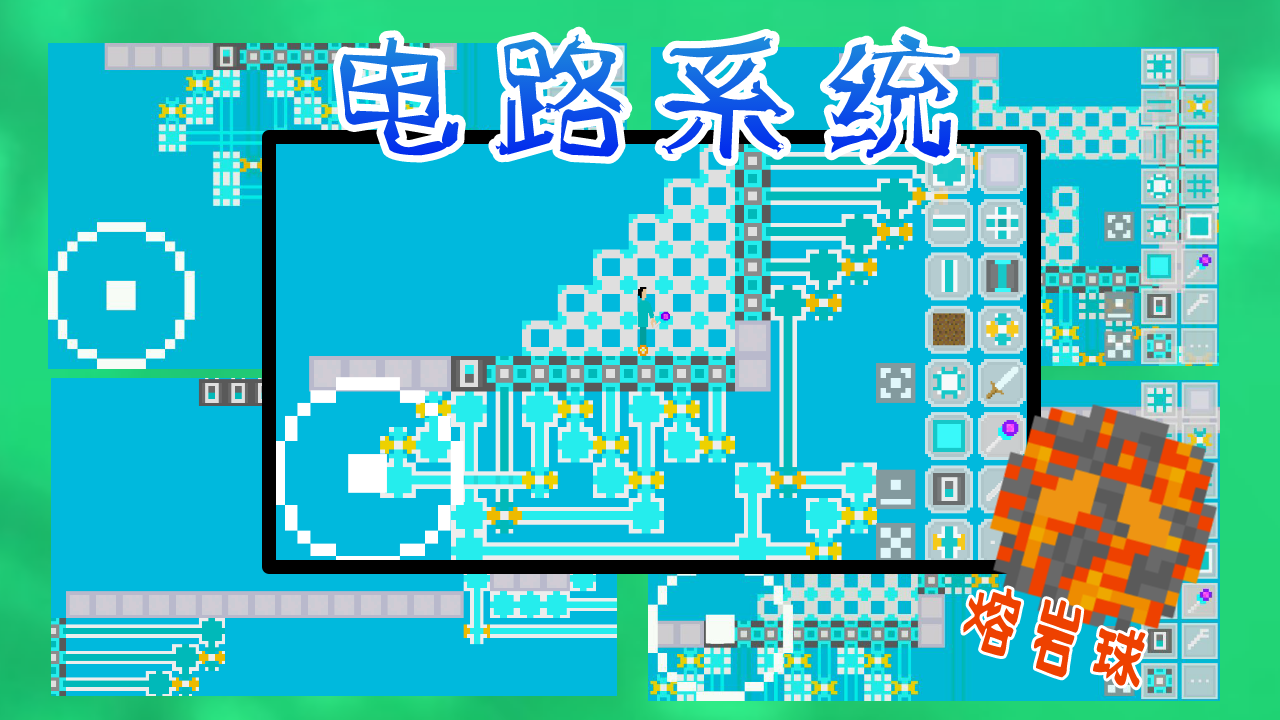 Cuplikan Layar Game 方块征途