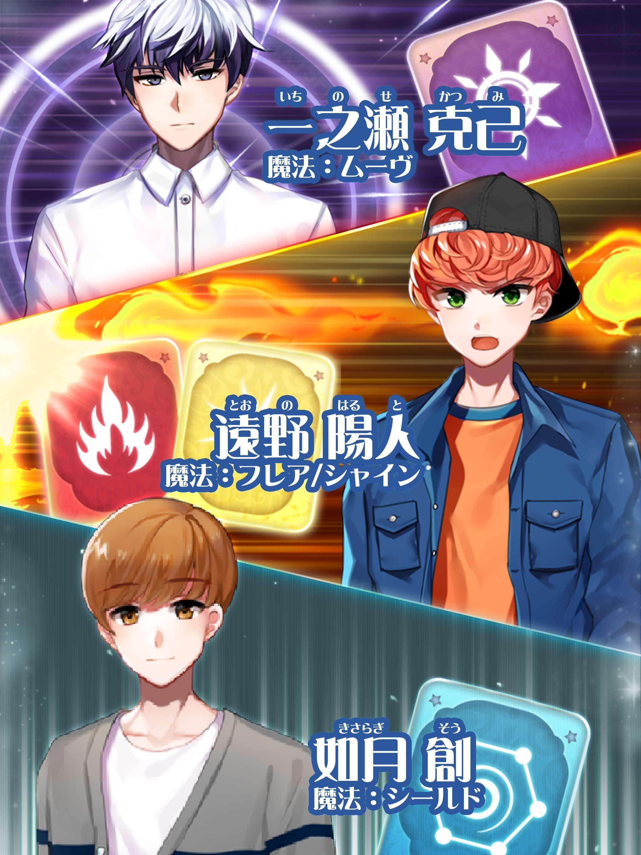 初恋は魔法使いのお兄ちゃん 게임 스크린샷