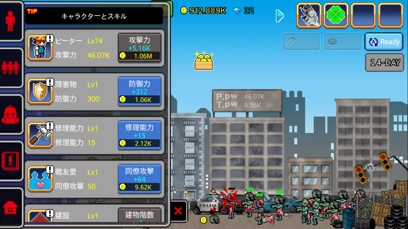 100 DAYS - ゾンビ サバイバル ゲームのスクリーンショット