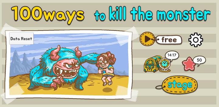 Banner of 100 ways to kill the monster 1.2.9