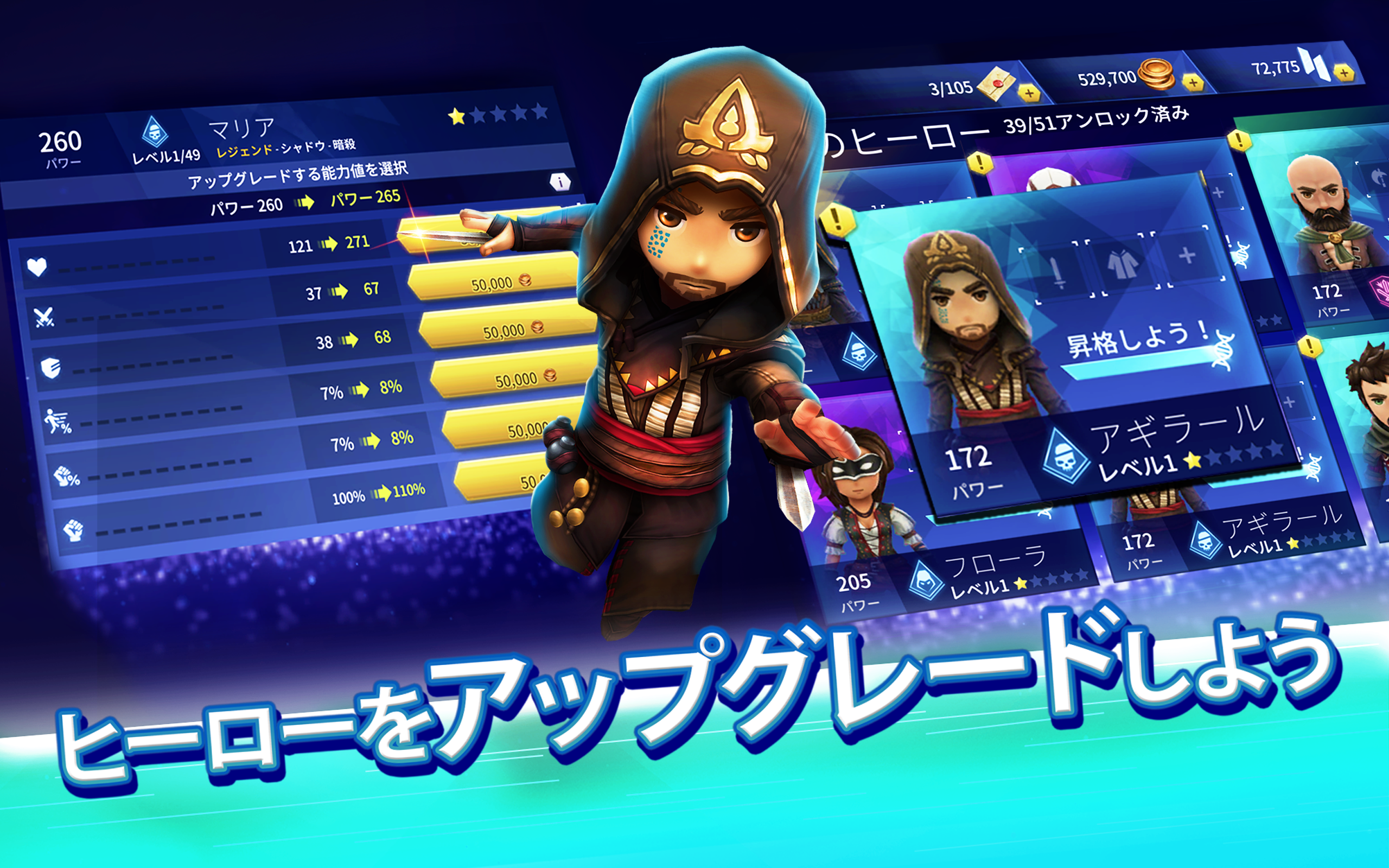 アサシン クリード リベリオン ゲームのスクリーンショット