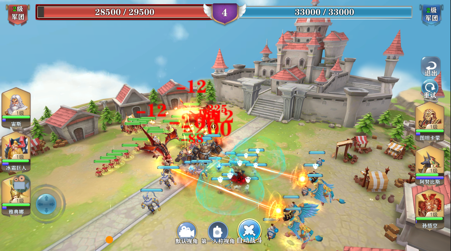 Screenshot 4 of Age of the Gods (test server) 