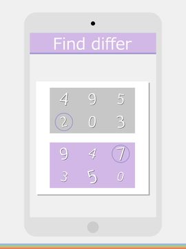 脳活への道~頭が活性化する無料脳トレゲーム 게임 스크린샷