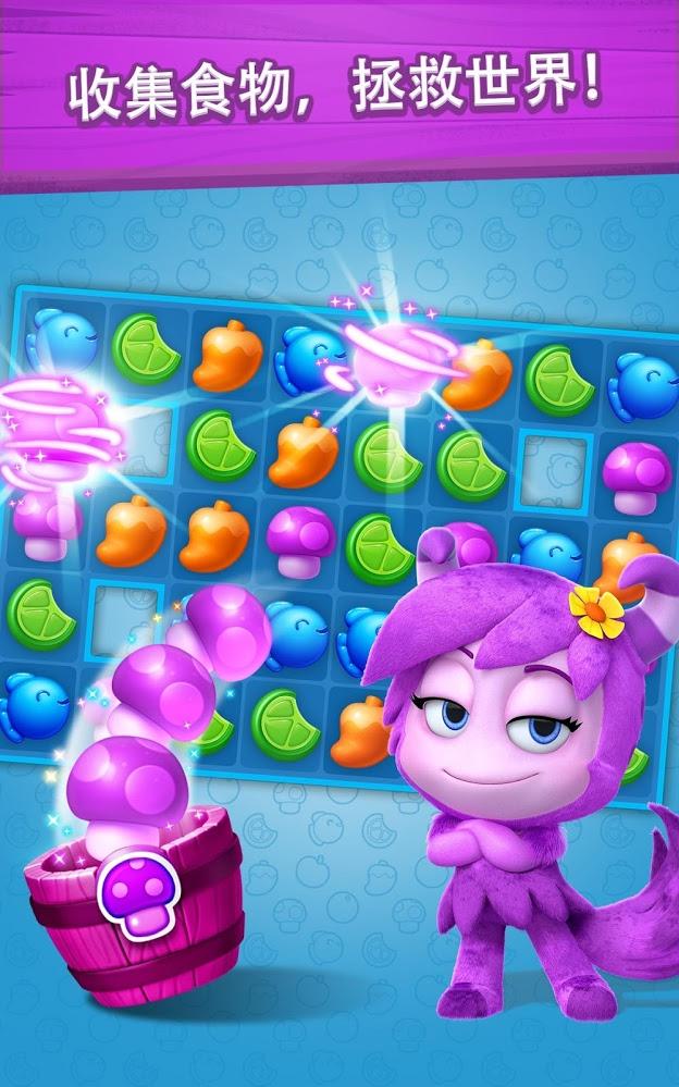 Taste Buds Game Screenshot