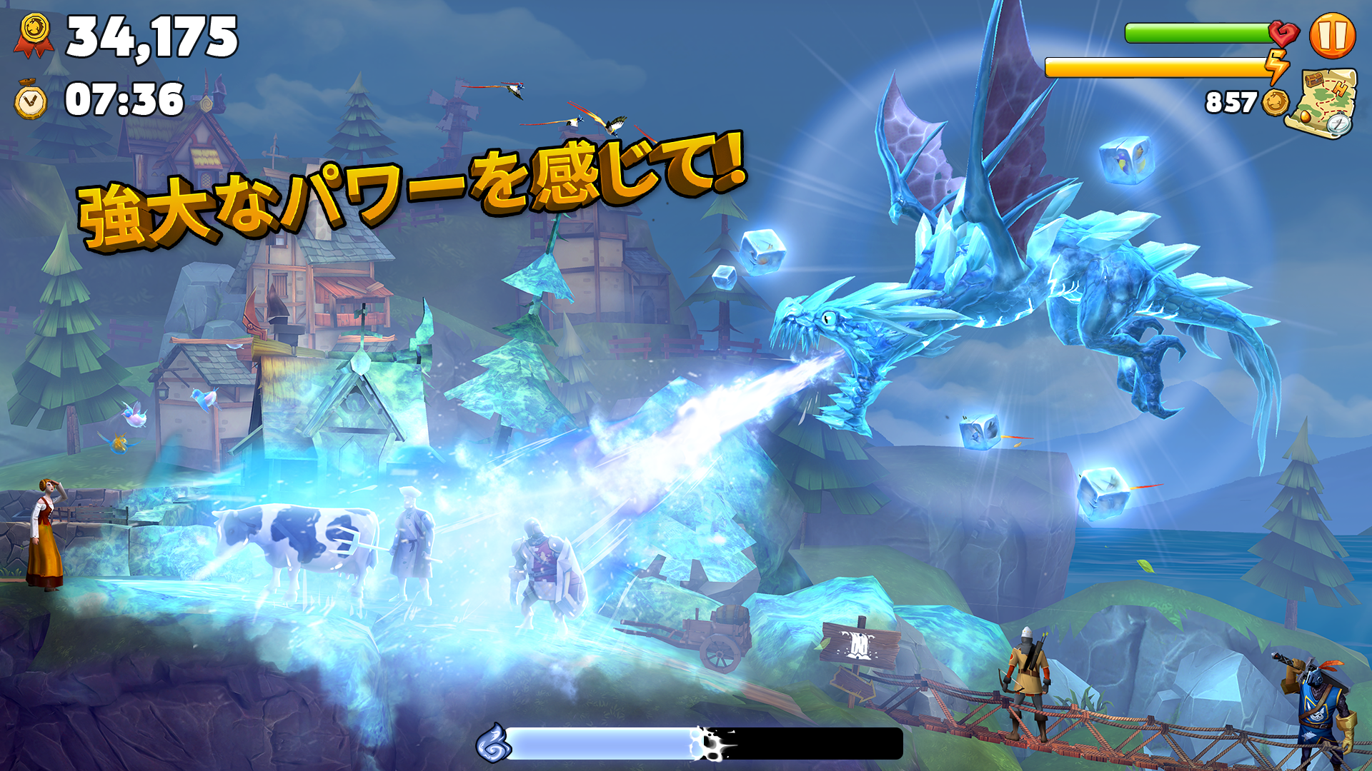 ハングリードラゴン (Hungry Dragon) ゲームのスクリーンショット