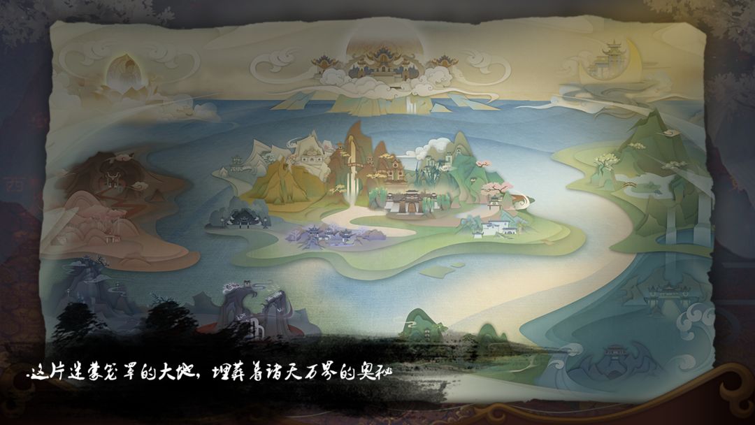仙境之门 ภาพหน้าจอเกม