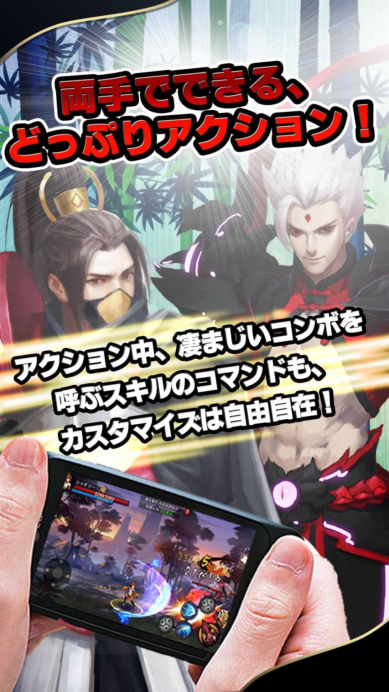 Battling封神 게임 스크린샷