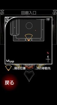 Seventh Blood Vampire 前編 Game Screenshot