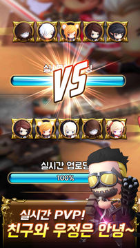 에버:실시간 PK Game Screenshot