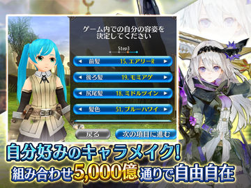 RPG トーラムオンライン (MMORPG) ゲームのスクリーンショット