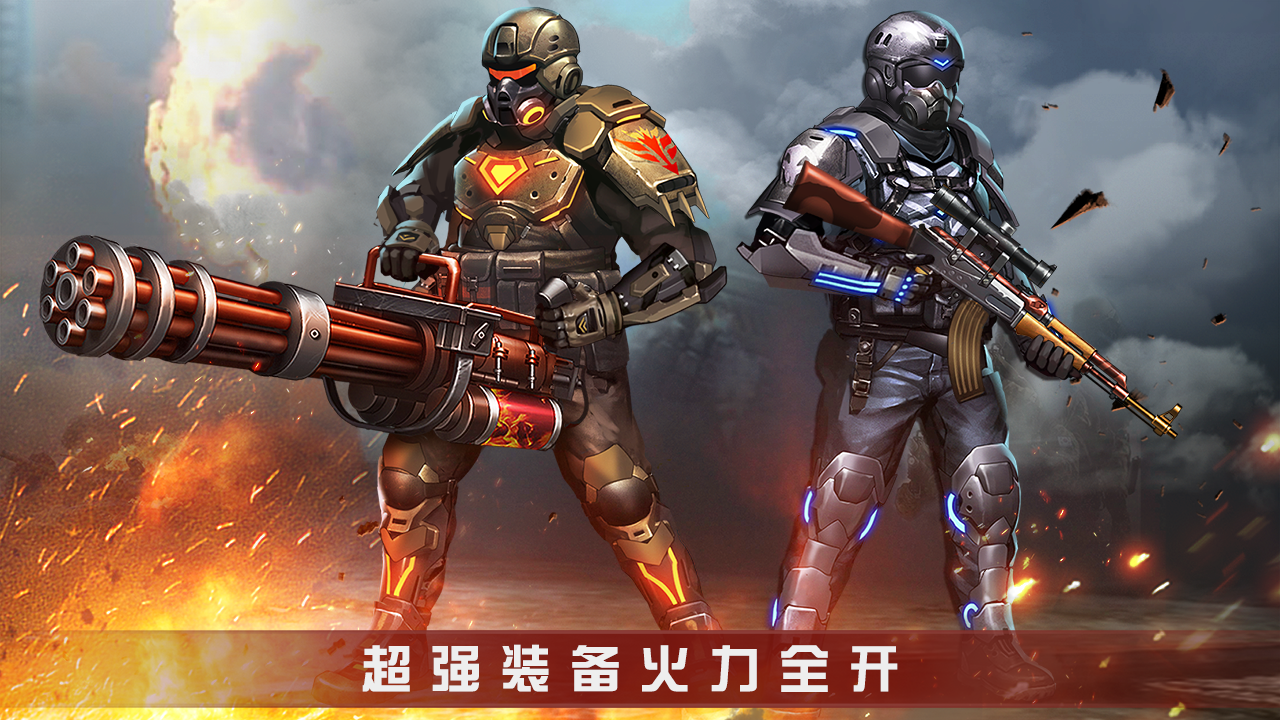 Скриншот игры Zombie Shooter：僵尸杀手