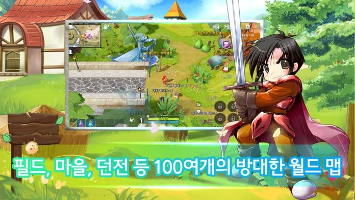 루나 모바일 게임 스크린샷