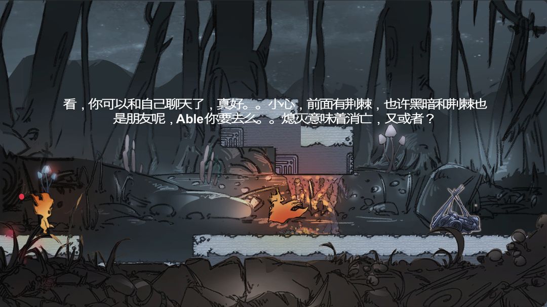 Lightness screenshot game