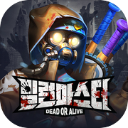 빌런마스터 : DEAD OR ALIVE