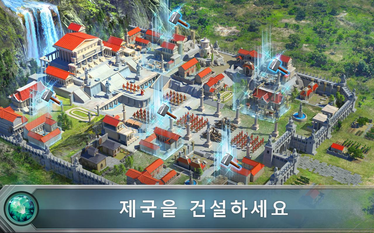 Cuplikan Layar Game 게임 오브 워 (Game of War)