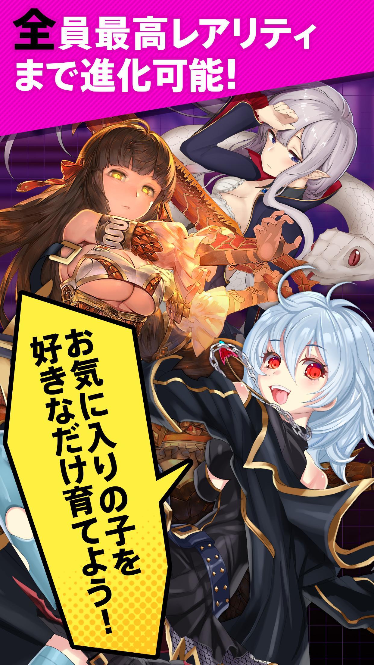 RPGダークファンタジー【ゼノマギア】美少女フルボイス・ダークファンタジー・アニメーションRPG 遊戲截圖