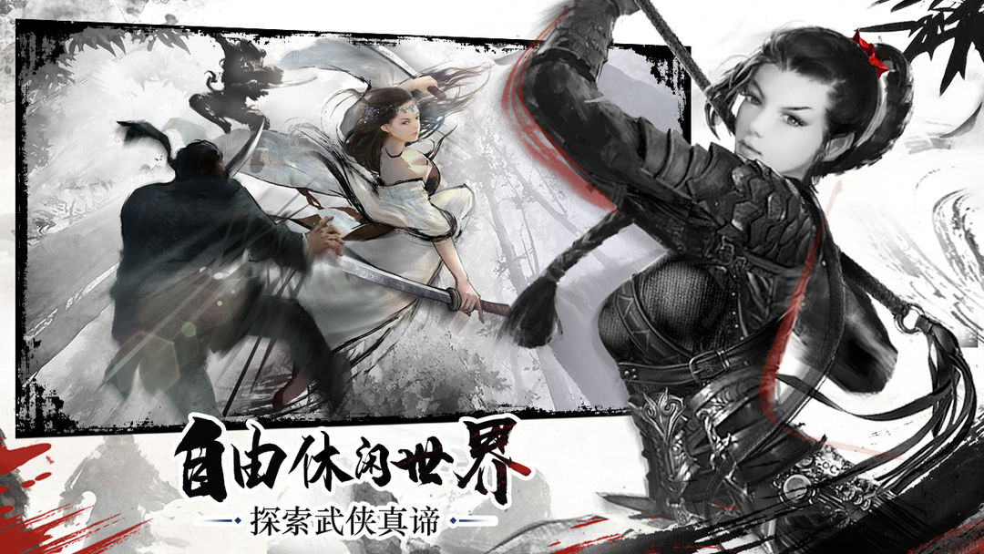 昆仑游 screenshot game