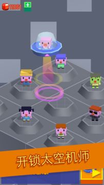 Suck It Up Game Screenshot