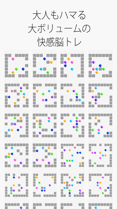 Make Wall Game Screenshot