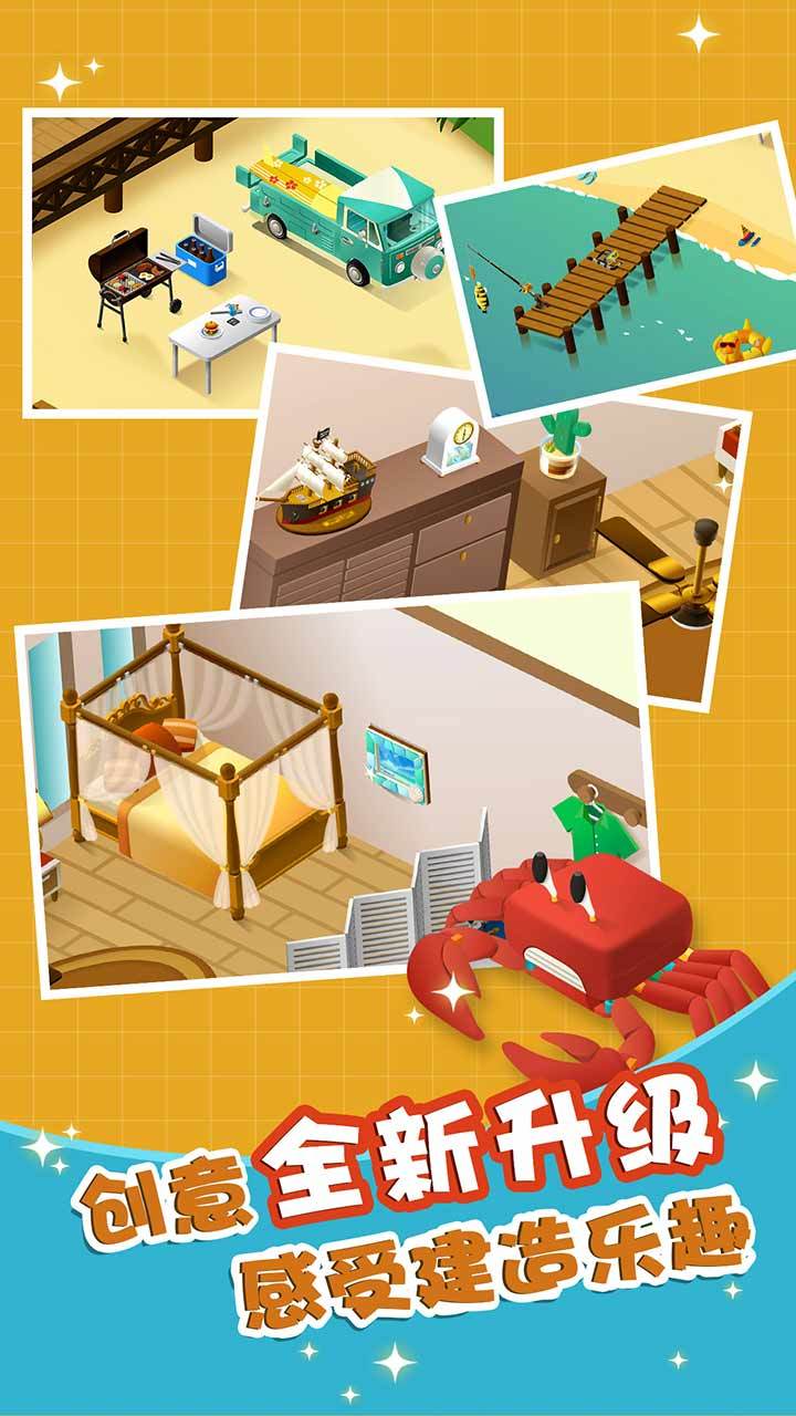 プラトモ.リゾート(테스트) 게임 스크린샷