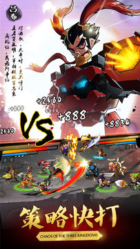 乱斗堂2 게임 스크린샷