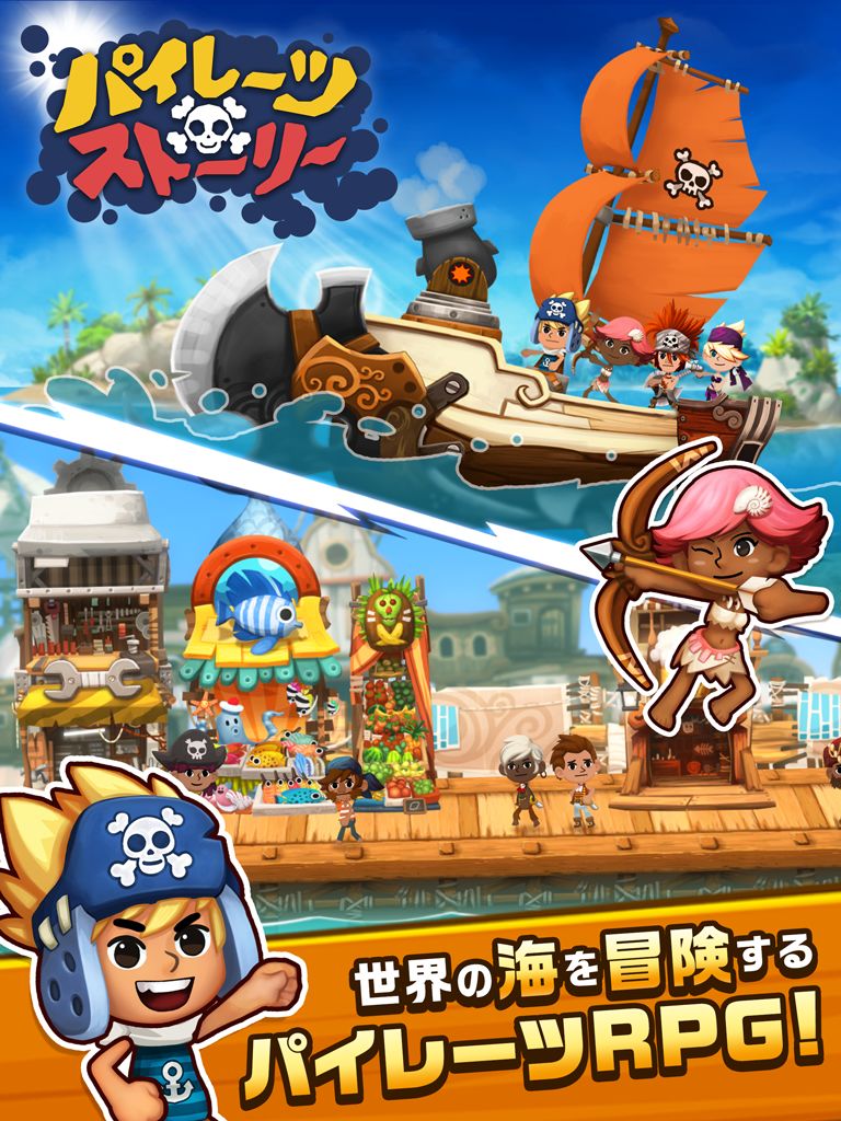 Screenshot of パイレーツストーリー 〜少年海賊サムの大冒険〜