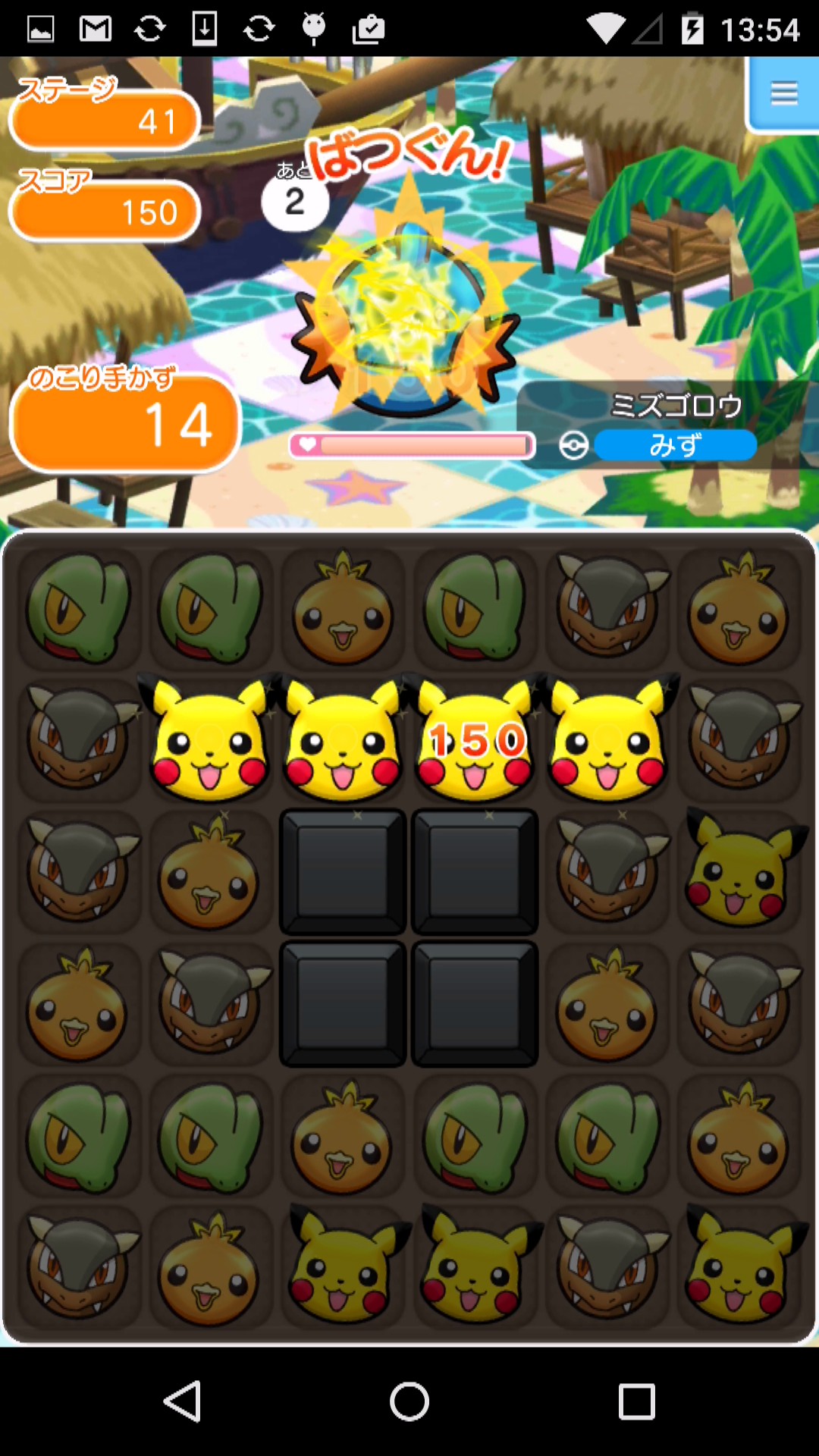 ポケとる スマホ版 ゲームのスクリーンショット