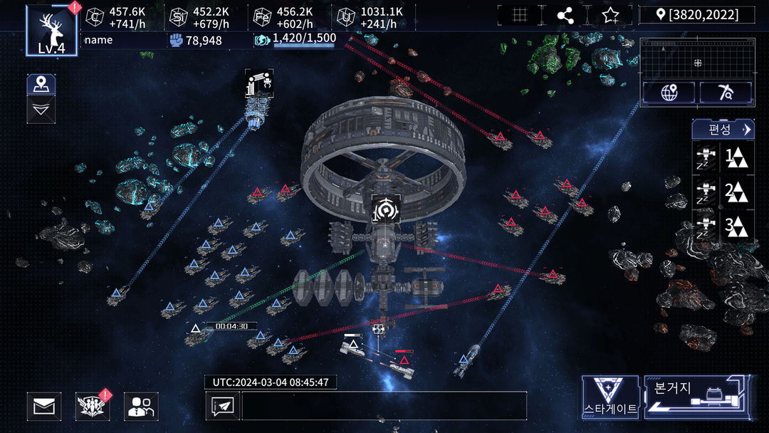 Kepler-2100 게임 스크린 샷